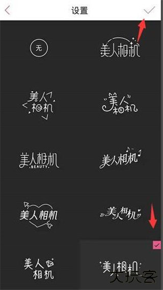 美人相机app