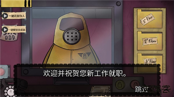 他不是我的邻居最新版下载