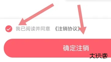 小拉出行司机版最新版本