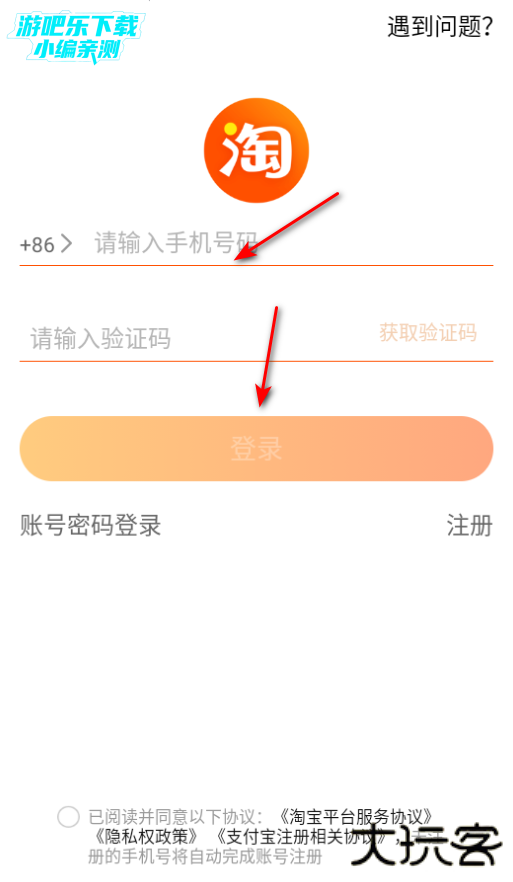 天猫精灵最新版本 天猫精灵最新版本