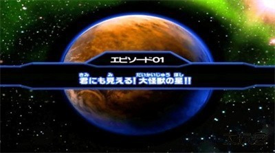 大怪兽格斗DX手机版下载