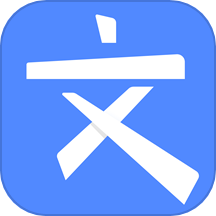 文叔叔免费下载