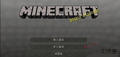 我的世界基岩版械模组