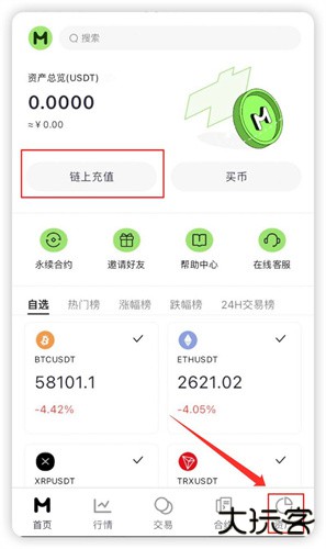 megabit交易所下载
