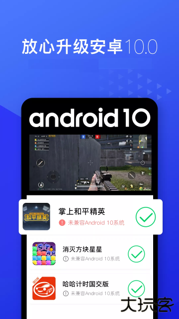 光速虚拟机root免费版免费下载