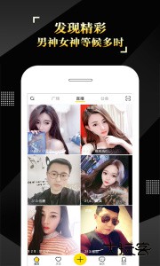 IS语音最新版手机版下载 v4.2.9.01143安卓版