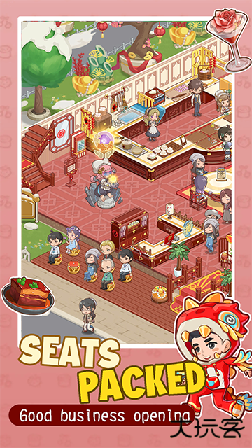 椿树下的私厨小馆最新版下载