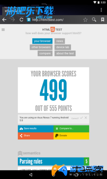 webview金丝雀最新版(Android System WebView Canary)