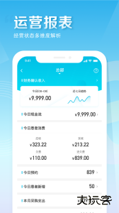 e看牙口腔app官方版下载 v4.41.1安卓版