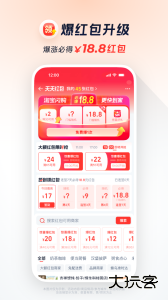 饿了么app最新版下载 v12.1.88安卓版