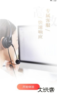 石化e贸网手机版下载1.1.4免费版