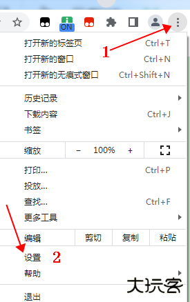 谷歌浏览器设置主页教程
