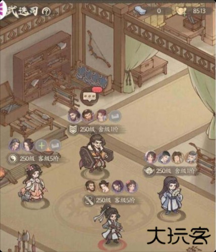 这城有良田武选司攻略