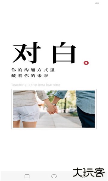 浅知识(轻知识社区)