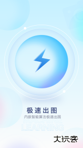 百变特效相机软件最新版下载 v1.34.07121410安卓版