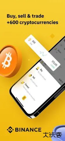 安币交易所ios下载3.10.4安卓版