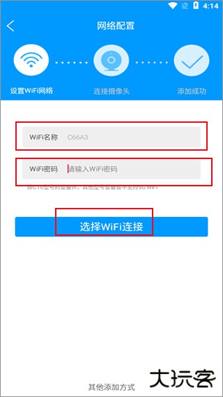 喵眼精灵app
