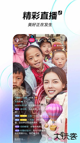 抖音手表精简版免费下载