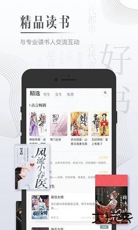 黑岩网app下载4.5.0官方正版