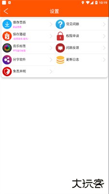 全民音乐免费下载