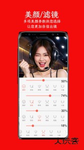 左拍软件最新版下载 v5.3.2安卓版