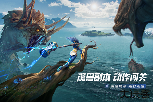 斗罗大陆猎魂世界手机版下载