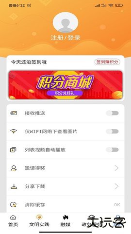 活力奈曼云2026新版下载1.5.2免费版