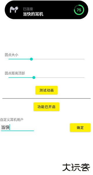 灵动鸟免费下载