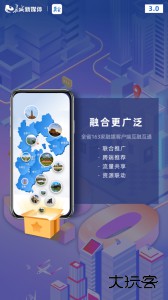冀云app客户端下载 v3.0.36安卓版