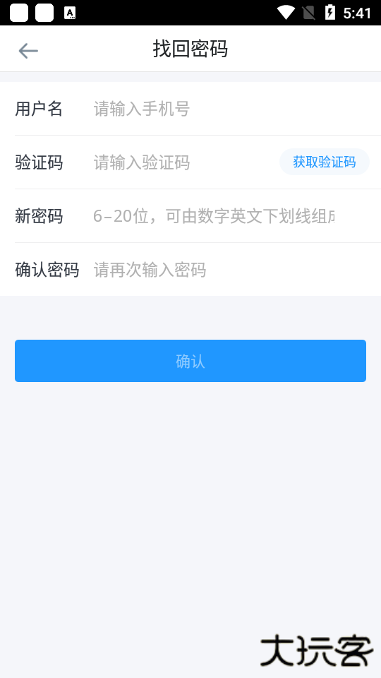 好分数教师版官方最新版