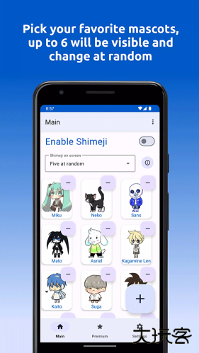 shimeji桌宠螃蟹版免费下载
