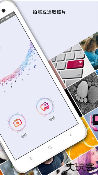 照片马赛克去除工具免费下载