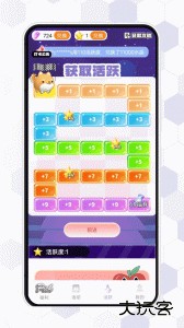 次元番单安卓官方版最新版下载 v1.4.3