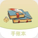 享做手账安卓版