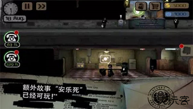 旁观者最新版下载