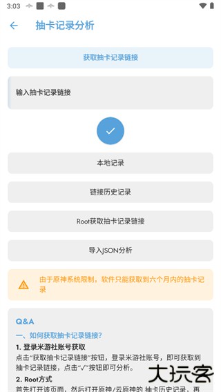 应急食品免费下载