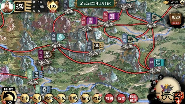 小小五千年最新版下载