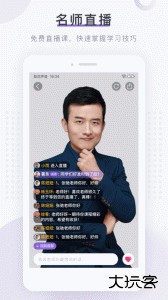 梨花声音研修院安卓版免费下载 v1.27.7