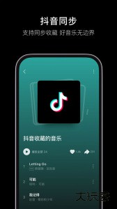 汽水音乐车机版apk安装包下载 v17.6.0安卓版