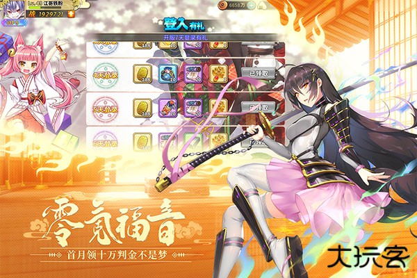 时之幻想曲最新版下载