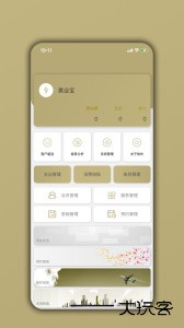 美业宝最新版软件下载 v05.04.07安卓版