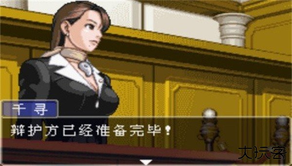 逆转裁判3最新版下载