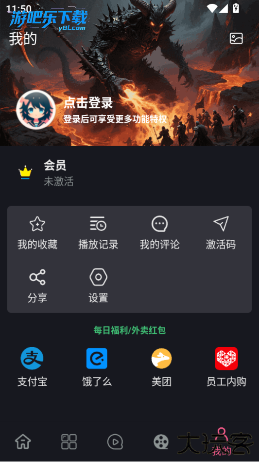 无限视界动漫追番app最新版2026