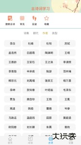 成语大接龙闯关游戏下载 v4.1.1安卓版