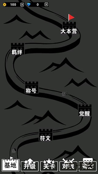 汉字攻防战最新版下载