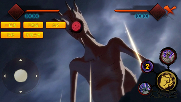 概念纷争二代最新版下载