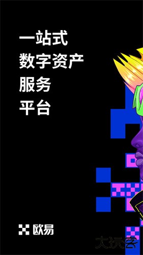 侃爷YE币(YZY代币)交易平台下载6.160.0安卓版