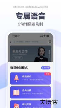 百度地图免费下载