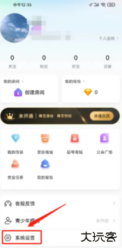 喵喵星球官方版
