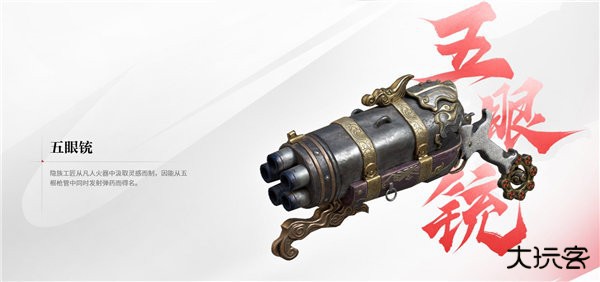 永劫无间OPPO版